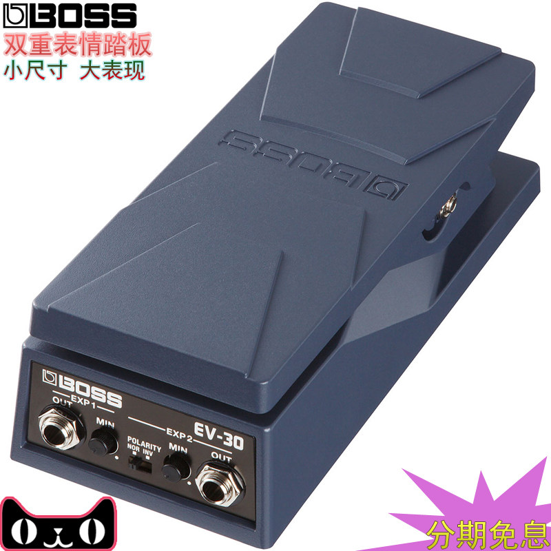 BOSS EV-30 EV30 Volume Wow Pedal Dual Expression Pedal Electric Guitar Bass Monoblock Effect