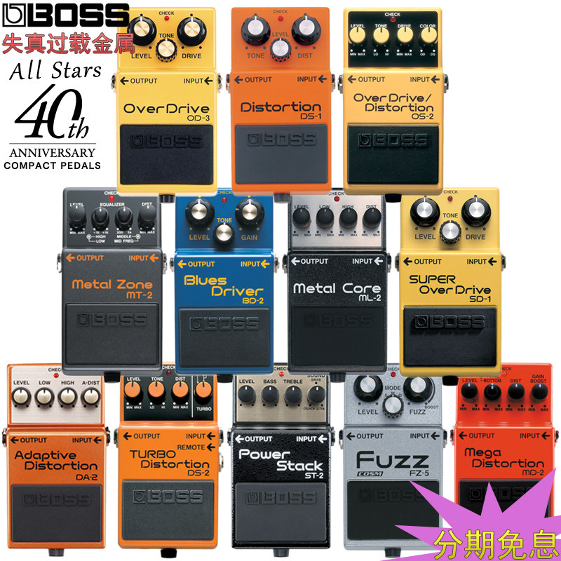 Монолитный эффектор перегрузки по искажениям для электрогитары Boss DS-1/2 SD-1 OD-3 OS-2 MT-2 BD-2 Изображение 1