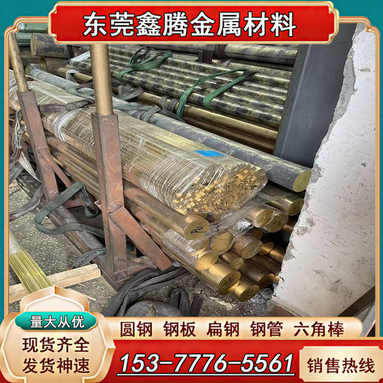 C63000 알루미늄 청동 QAL11-6-6 구리 바 C95500 구리로드 C95800 구리 슬리브 C62300 QAL9-4