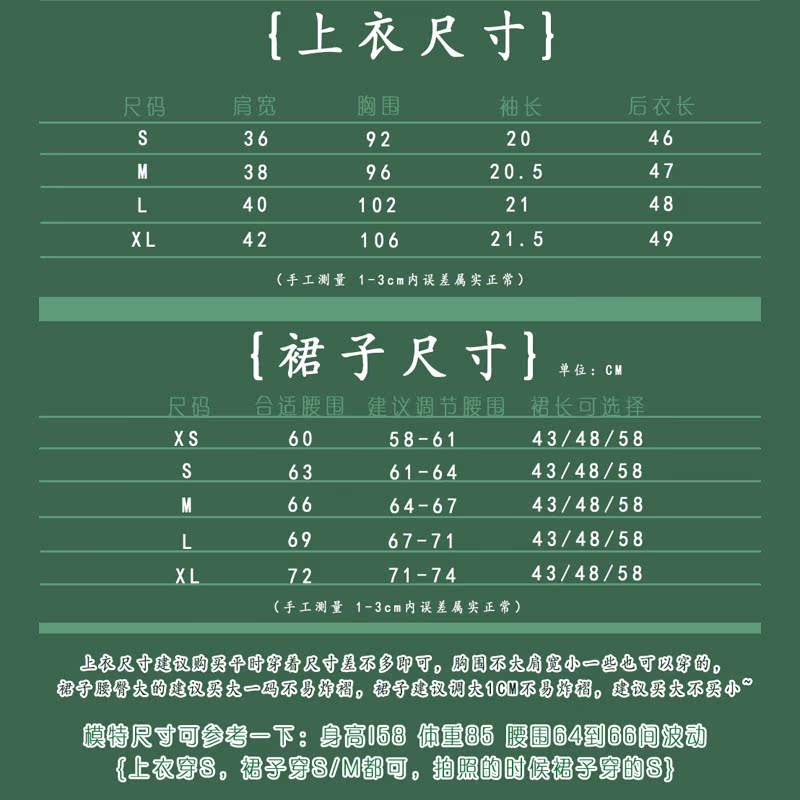 鸢啾-资料图