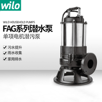  Germany wilo FAG series single motor submersible sewage pump Cast iron water pump power 0 45kW-0 75kw