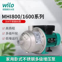 Germany WILO Weile MHI800 1600 household horizontal stainless steel multistage pump Villa water pump booster pump