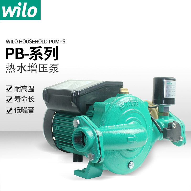 German Wilo Wele Booster Pump Automatic Booster Pump PB Series Centrifugal Home Tap Water Solar Pressurized Pump