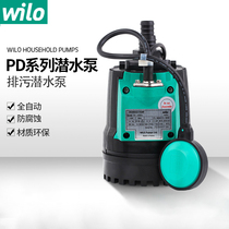  Germany Weile water pump PD series fish pond circulation pump Plastic submersible pump Drainage pump Sewage water submersible sewage pump