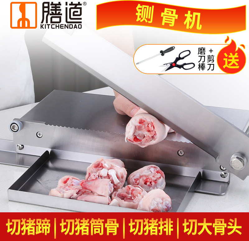 Cut pig shoe knife cut pig bone knife commercial crude bone machine cut steak bone fish frozen meat knife pig foot artifact