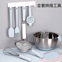 Baking Tools Suit New Hands Make Cake Mold Making Cake Tools Scraper Raver Oil Brushed Egg-Flour Screen