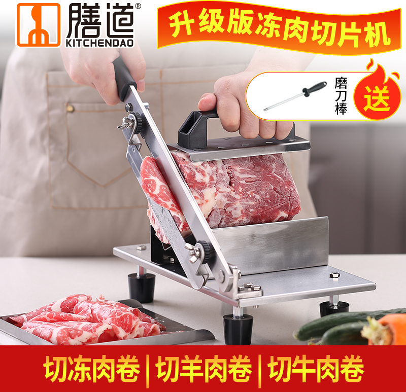 Board Mutton Roll Slicer Sliced Frozen Meat Curly Home Cut Frozen Meat Knife Fattening Meat Machine Beef Frozen Meat Slicer