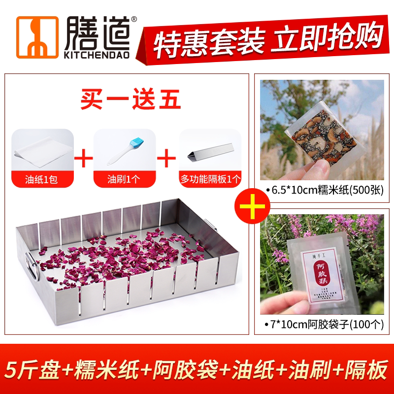 Colla Glue Rice Cake Mold Cooling Styling Pan Live Bottom Mold Snowflake Ghee With Sugar Paste Molds Stainless Steel Colli Doni Die