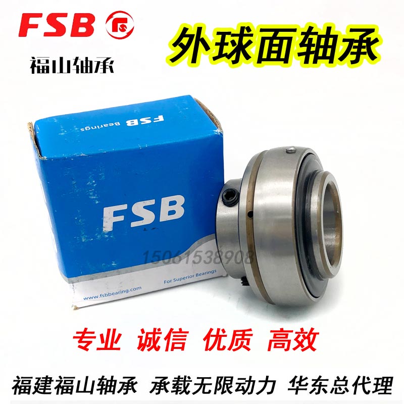 FS FSB Fukuyama high-speed outer spherical bearings UC UK204 205206207208209210211-Taobao