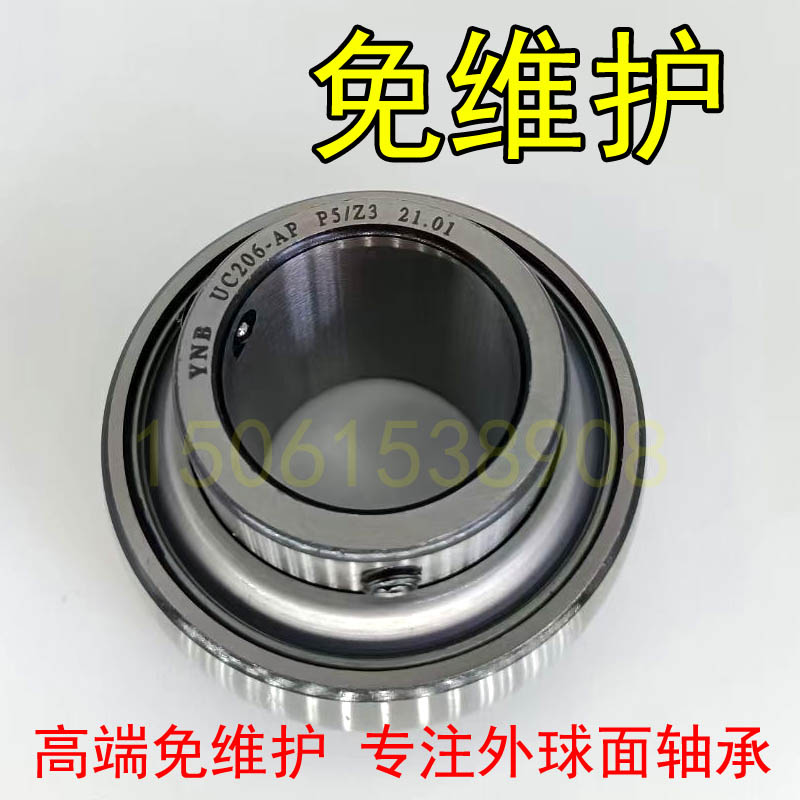 Fujian Far North YNB Maintenance-Free Outer Spherical Bearing UC204 205 206 208 209 210 SB