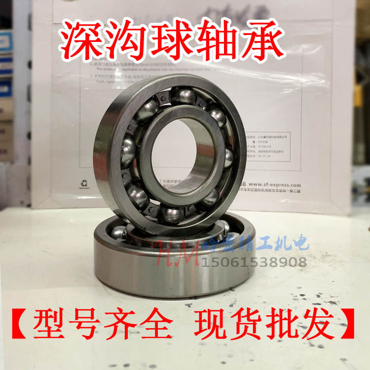 Thousand classes bearings 61820 6821 61824 61826 61828 6830 6832 6834 iron protection copper protection