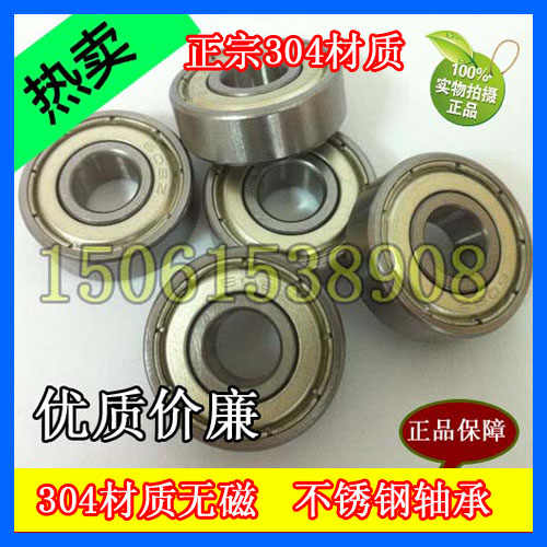 304 material stainless steel non-magnetic waterproof corrosion-resistant SS6200 6201 6202 6203 6204 6205