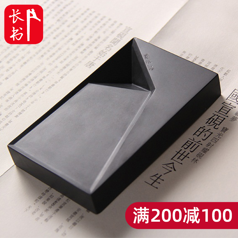 Long Book Natural Original Stone Ink Stone Ink Stone Slabs Anhui High-end Handmade Ink Stone Ink Pool Ink Sea Geometric Brush Calligraphy Country Painting Special Wen Room Four Treasures Supplies Students Use Research Ink Inkstone Ink Stone Ink