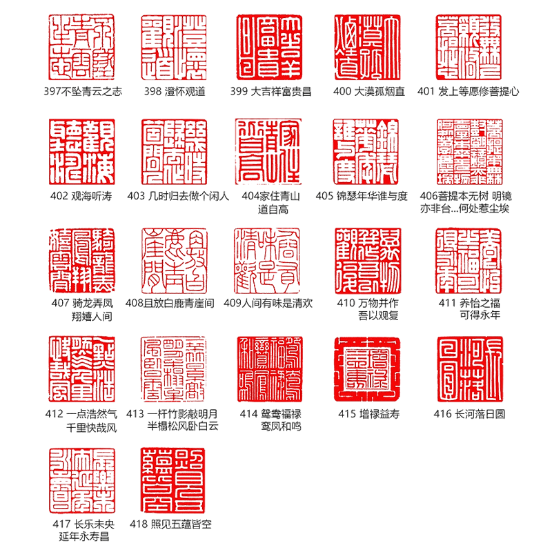 2025最新作】 伏久者飛必】ラオス石 篆刻 印材 印石 落款 遊印