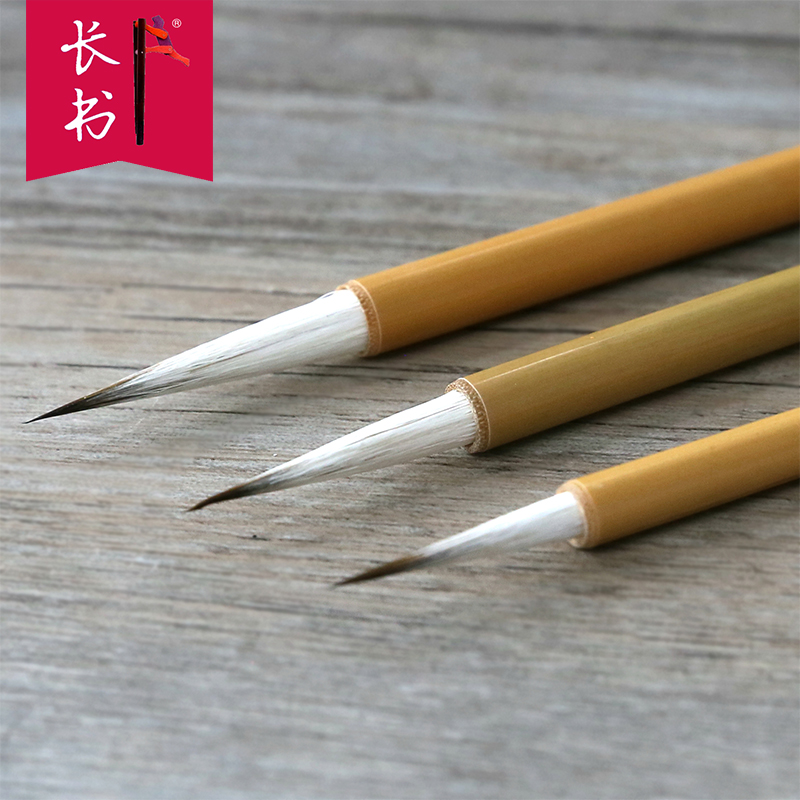 Long Book Hook Pen Brush Purple Milli Wolf stroke country Painted White Sketching Thread Slim Gold Body Brush watercolor painting pen