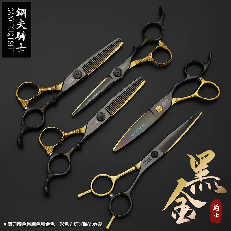 Gangfu Knight black gold professional hair straightener scissors flat teeth thin Willow leaf cut hair stylist special set
