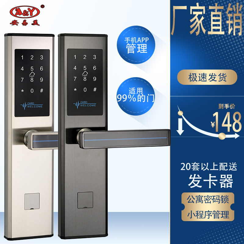 Hotel Door Lock Cell Phone Remote App Code Lock Folk Apartment Day Rental Bluetooth Smart Ic Swipe Pass Lock