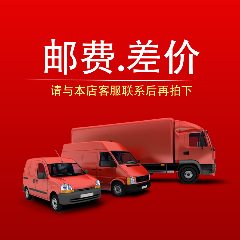 How many yuan to pay for the supplementary price special, not only for the price difference, but also for the special thanks for the difference