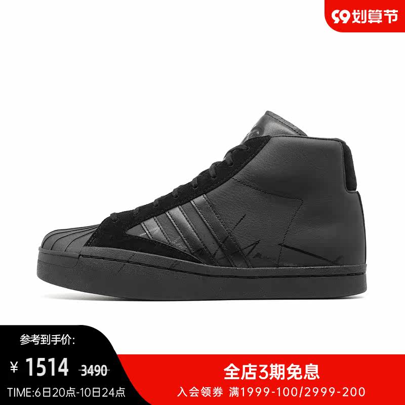 (Sharp goods) Y-3 men's and women's same signature sports shoes Y-3 YOHJI PRO EH2273