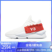 (Sharp goods) Y-3 men and women with the same sports casual shoes Y-3 KAIWA KNIT FV4562