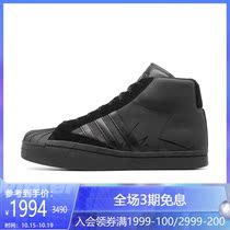 (Sharp goods) Y-3 men and women with the same signature sports casual shoes Y-3 YOHJI PRO EH2273