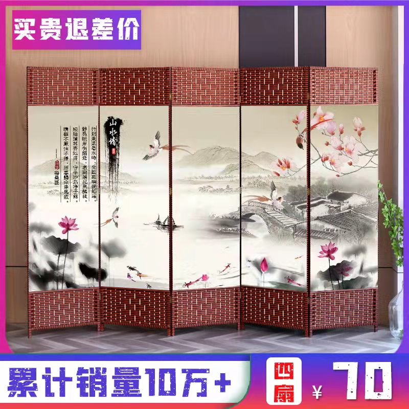 Screen partition living room folding mobile bedroom shade home decoration simple modern entrance wall Chinese style office