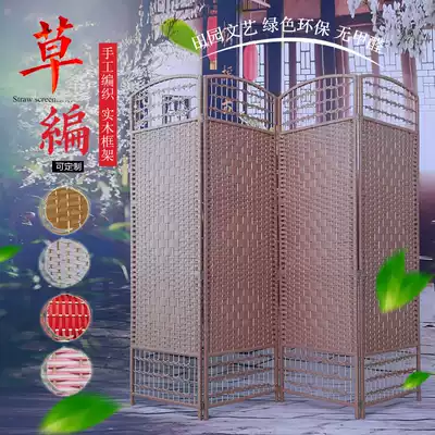 Straw screen partition fashion living room entrance door Modern bedroom folding screen hotel Simple Chinese seat screen hotel