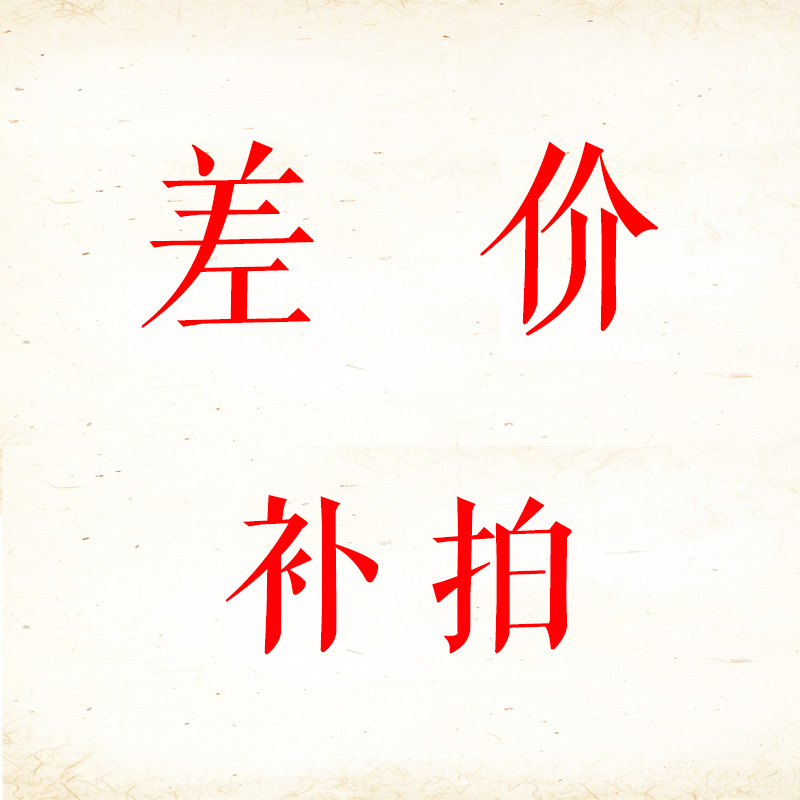 Screen partition Postage patching Screen difference patching Base difference patching