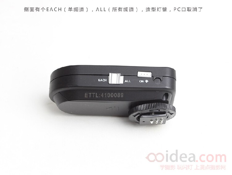 высокая 能K4T 引闪器