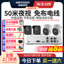 Hikvision ensemble déquipement de caméra de surveillance caméra extérieure supermarché ensemble complet daccessoires de disque dur installation commerciale