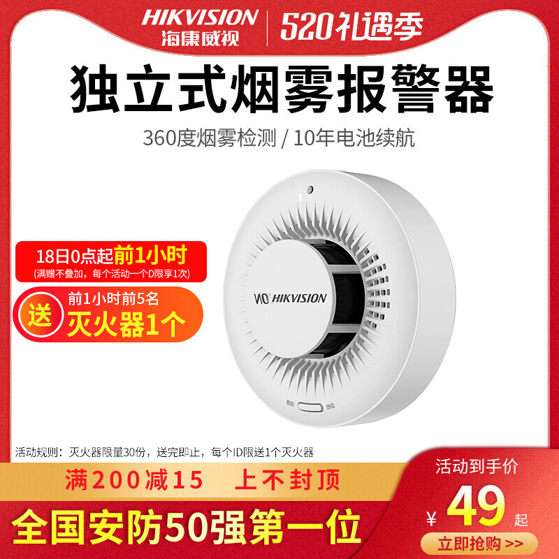 Sea Convisees Smoke Induction Sirens Home Kitchenette Phone Indoor Commercial 3c Certified Fire Detector
