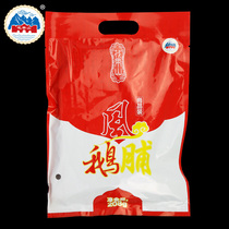 Huaoshan wind goose 208g Lianyungang specialty wind goose Shangpingjiangsu goose meat special snacks