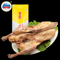 Fenggoose Huaduoshan Fenggeese Shangpingshan 680g Jiangsu Lianyungang Specialty Spring Festival Gifts New Year Gifts