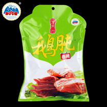 Huaduoshan wind Goose Gizzard 90g Lianyungang specialty wind Goose Festival gift Jiangsu goose meat special snacks