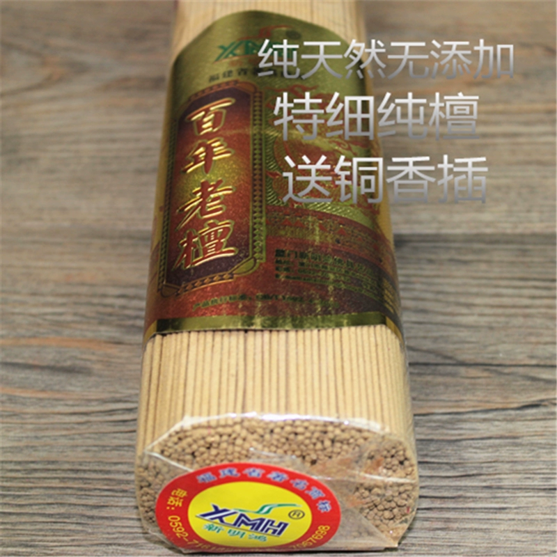 Nhang trầm hương trăm năm tuổi Phật tự nhiên cho hương nhang trầm hương không khói hương cung cấp Thần của sự giàu có hương hương Guanyin không hương - Sản phẩm hương liệu