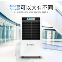 Derox commercial industrial dehumidifier DR-1502L basement workshop dehumidifier dehumidifier