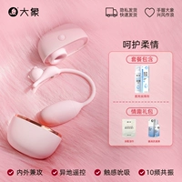 [Забота и нежность] Наушники «Мяу» * 1 + Веселый подарочный набор 2,