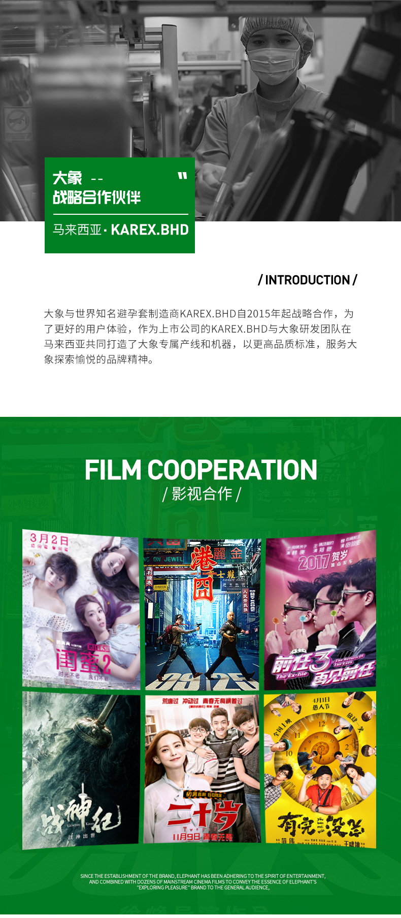 大象 玻尿酸避孕套 001爽滑3只+延时幻久10只+002自由2只 15只装 图12