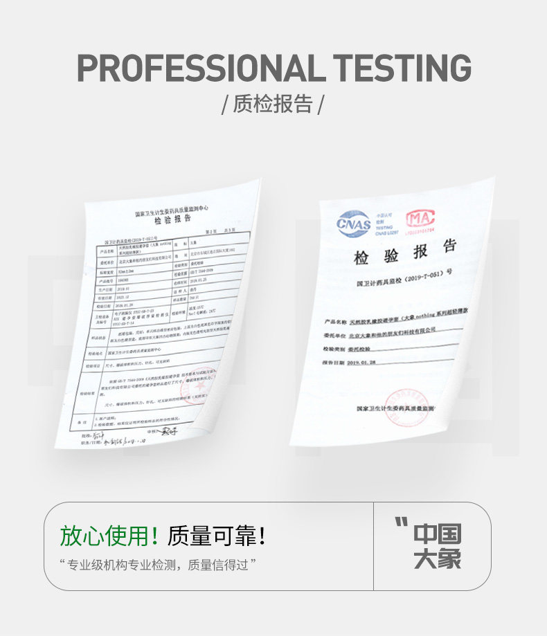 大象 国潮礼盒 高潮系列 女生+小颗粒 共24只 图6