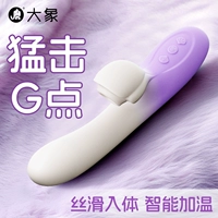 【СКИЗАНИЕ И СТИННЫЙ ШОВО】 Телескопический вибратор с двойной головкой,