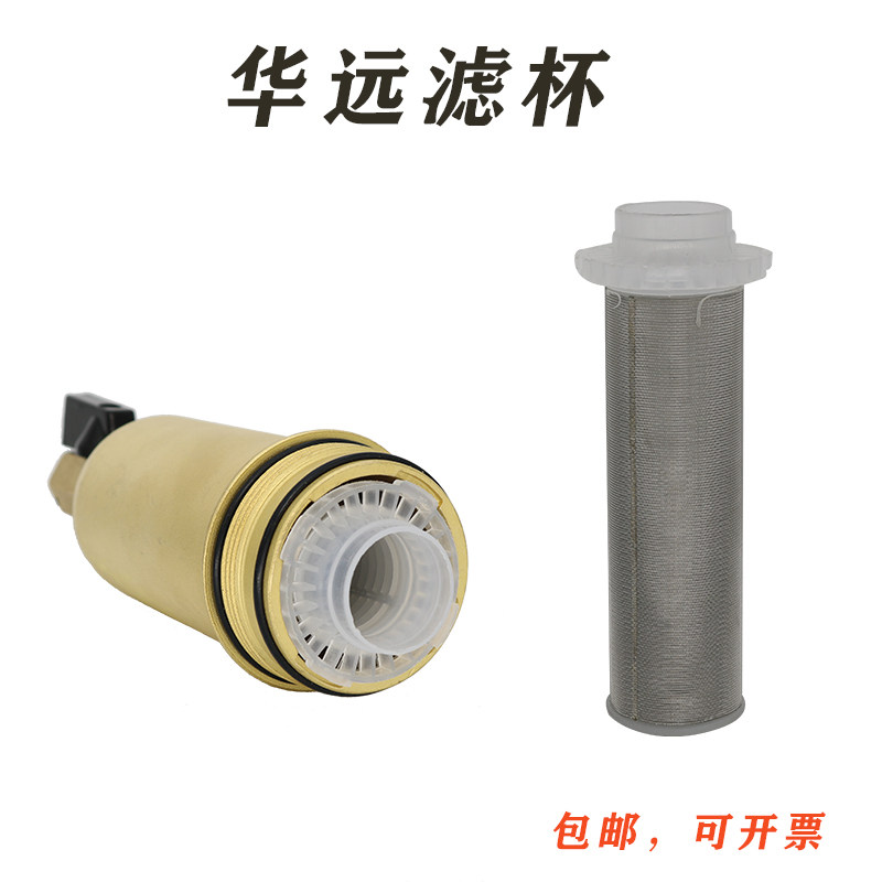Huayuan plasma cutting machine oil water filter cup separator LGK200 300 400 filter cup air pressure reducing valve