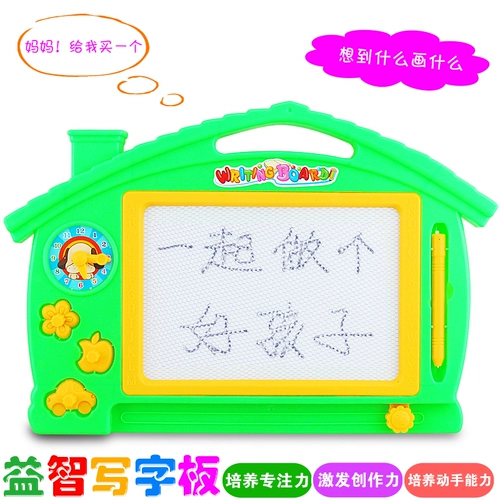 Магнитная доска для рисования для письма, большая игрушка для раннего возраста, 2 лет, граффити