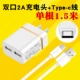 Bis usb sạc điện thoại cắm 2A nhanh phí phí ​​trực tiếp Anzhuo Hua kê dữ liệu chung đầu dòng - Phụ kiện điện thoại di động