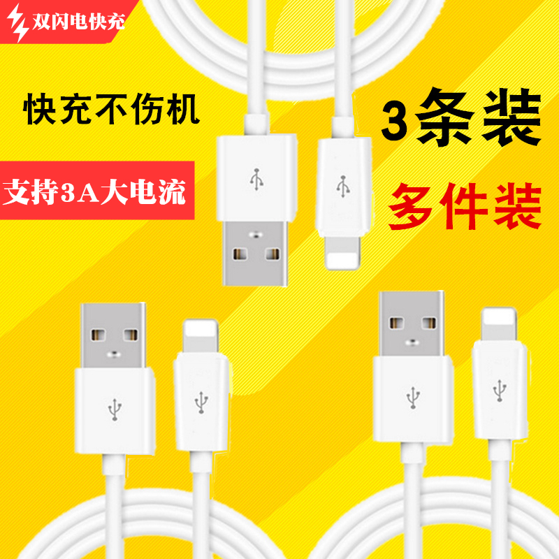 Android data cable charging line high-speed usb universal fast charging flash charging for Xiaomi Samsung oppo Huawei mobile phone