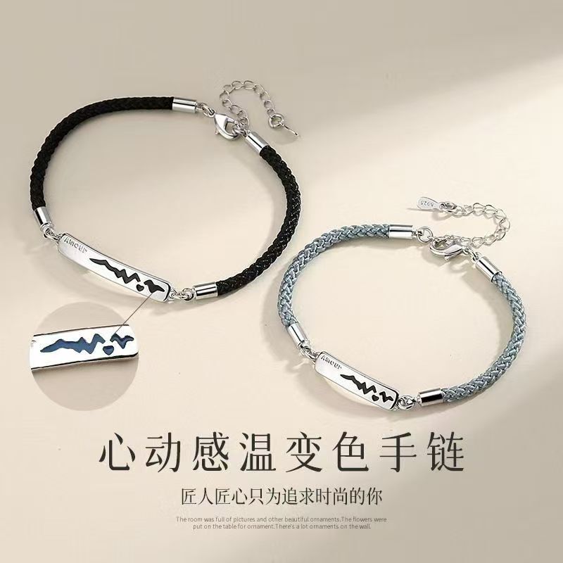 Heart-Beating Color-Changing Couple Bracelets, a Pair of Bracelets for Women, ins Niche Commemorative Gifts for Long-Distance Relationships, Gifts for Girlfriends