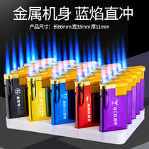 Metal windproof lighters are custom-made custom-made engraving and printing LOGO advertising personalized production high-end direct punch and explosion-proof