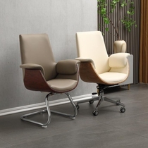 High-end reception negotiation chair office chair furniture light luxury boss conference chair computer leather art chair ergonomics