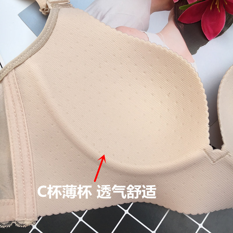 Phụ nữ đồ lót gợi cảm bóng loáng tụ tập trên áo ngực bảo vệ mà không có viền ren bên đẹp áo ngực dày mùa thu đông - Áo ngực không dây áo bra