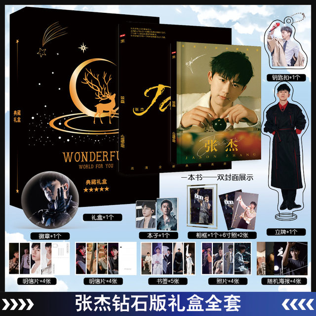 Zhang Jie Photo Album Album I Want to See You Live Merchandise Postcard Signed Poster Lyrics Book Birthday Gift