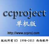 Xixi Image Plan Progress Weaving 1288